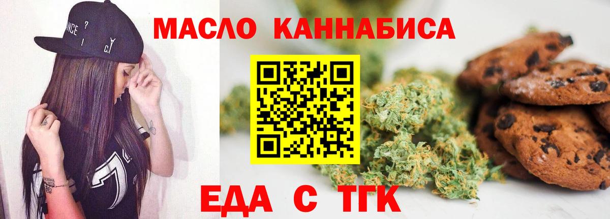 Canna-Cookies марихуана Можга