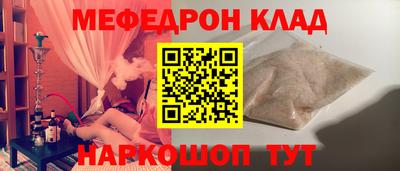тгк Будённовск