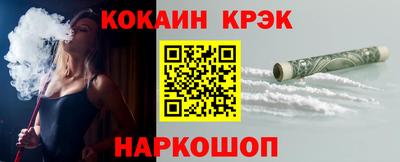 тгк Будённовск
