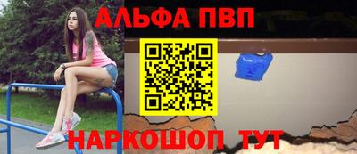 тгк Будённовск