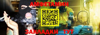 тгк Будённовск