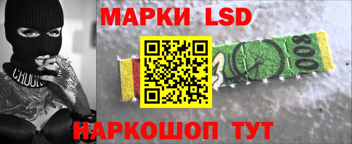 ссылка на мегу   Вход с VPN  Можга  ЛСД экстази кислота 