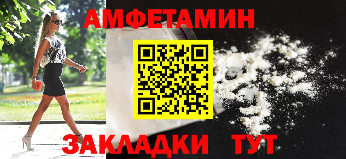 МЕТАМФЕТАМИН витя  МЕТАМФЕТАМИН витя  Вход с VPN  Можга 