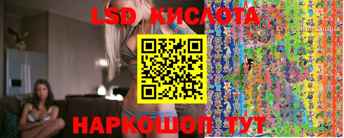 Марки 25I-NBOMe 1,8мг  Марки NBOMe  Вход с VPN  Можга  где найти   Марки 25I-NBOMe 1,8мг 