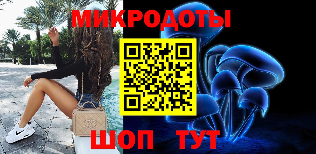 где найти   Вход с VPN  Можга  Псилоцибиновые грибы ЛСД 