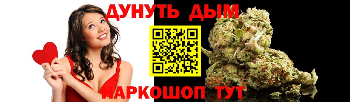 Можга  Каннабис LSD WEED  Вход с VPN  Конопля VHQ 